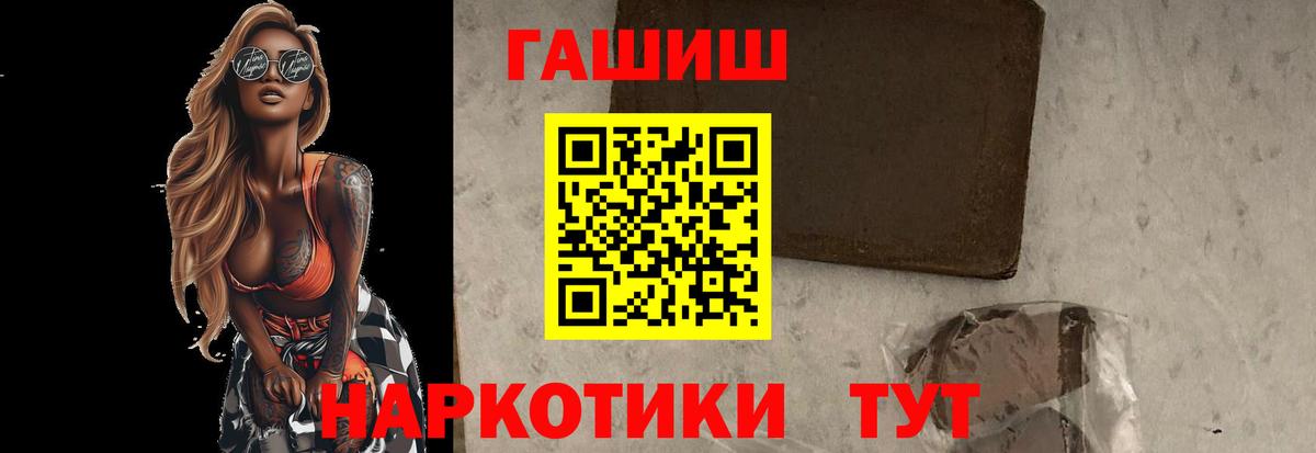 ГАШИШ Изолятор  Вход с VPN  ГАШ Изолятор  Саяногорск 