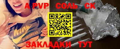 метамфетамин Нарткала