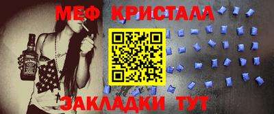 метамфетамин Нарткала