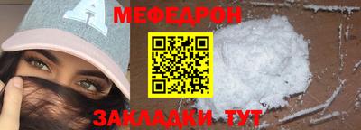 метамфетамин Нарткала