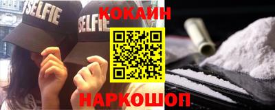 метамфетамин Нарткала