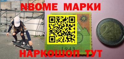apvp Наро-Фоминск