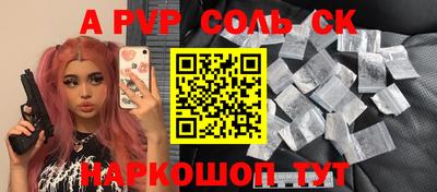 метамфетамин Нарткала