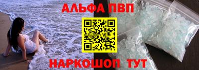 метамфетамин Нарткала