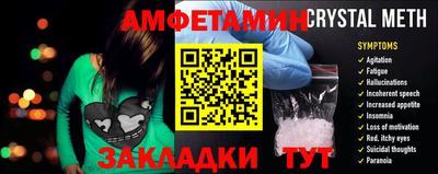 метамфетамин Нарткала