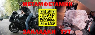 apvp Наро-Фоминск