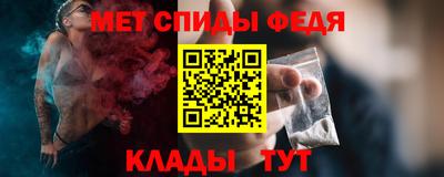 метамфетамин Нарткала