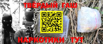 метамфетамин Нарткала