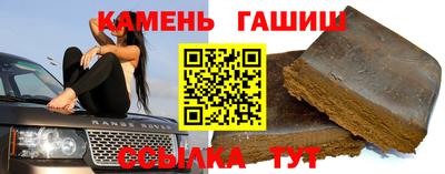 метамфетамин Нарткала