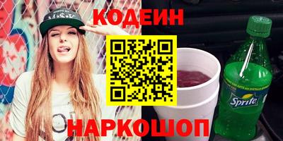 метамфетамин Нарткала