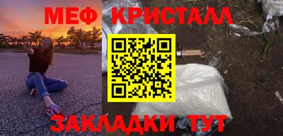 метамфетамин Нарткала