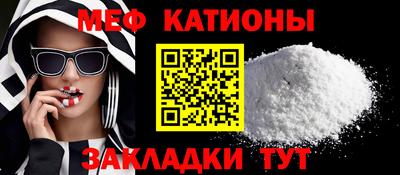 метамфетамин Нарткала