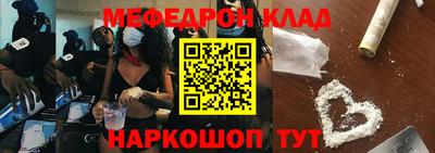 метамфетамин Нарткала