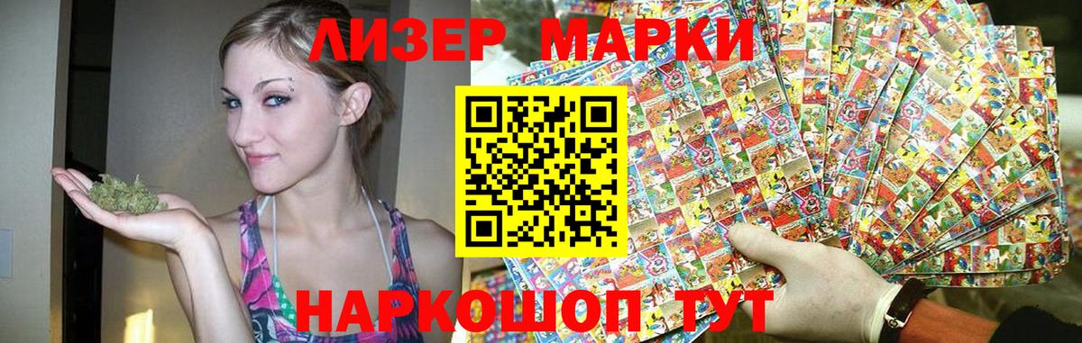 LSD-25 экстази  Вход с VPN  Саяногорск  ЛСД экстази ecstasy 