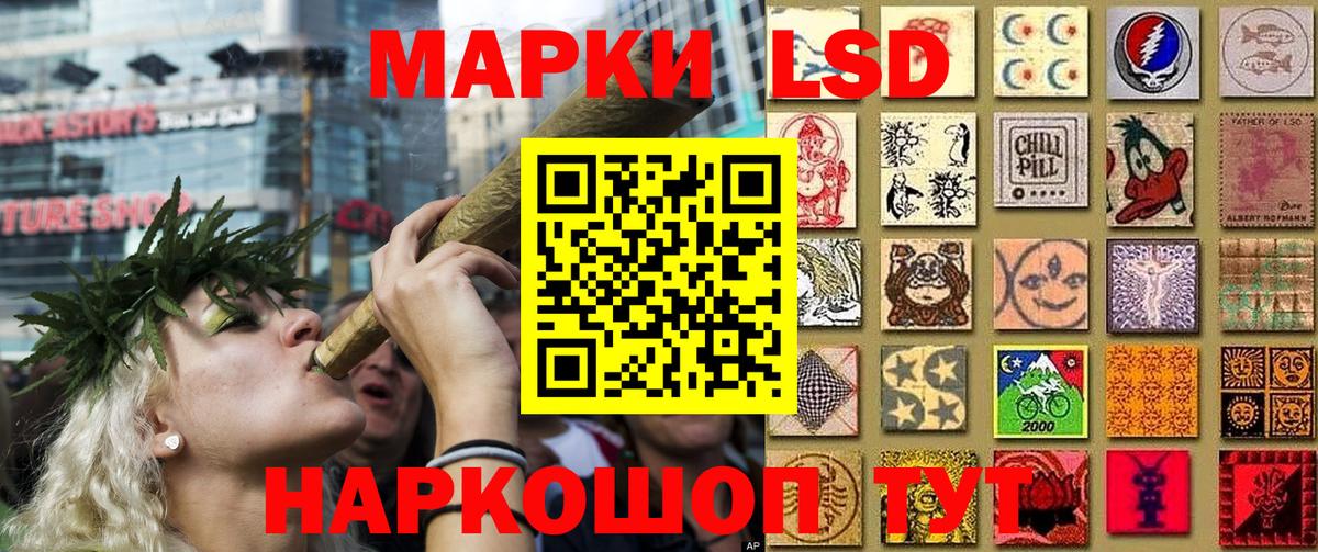 Марки NBOMe 1,5мг Саяногорск
